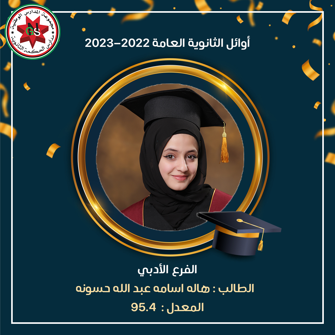 368261923 732345815586140 452981397730425822 n - وكالة عكاظ الاخبارية