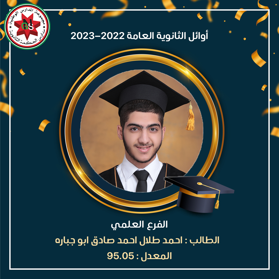 368385311 732345588919496 4375288517457188775 n - وكالة عكاظ الاخبارية