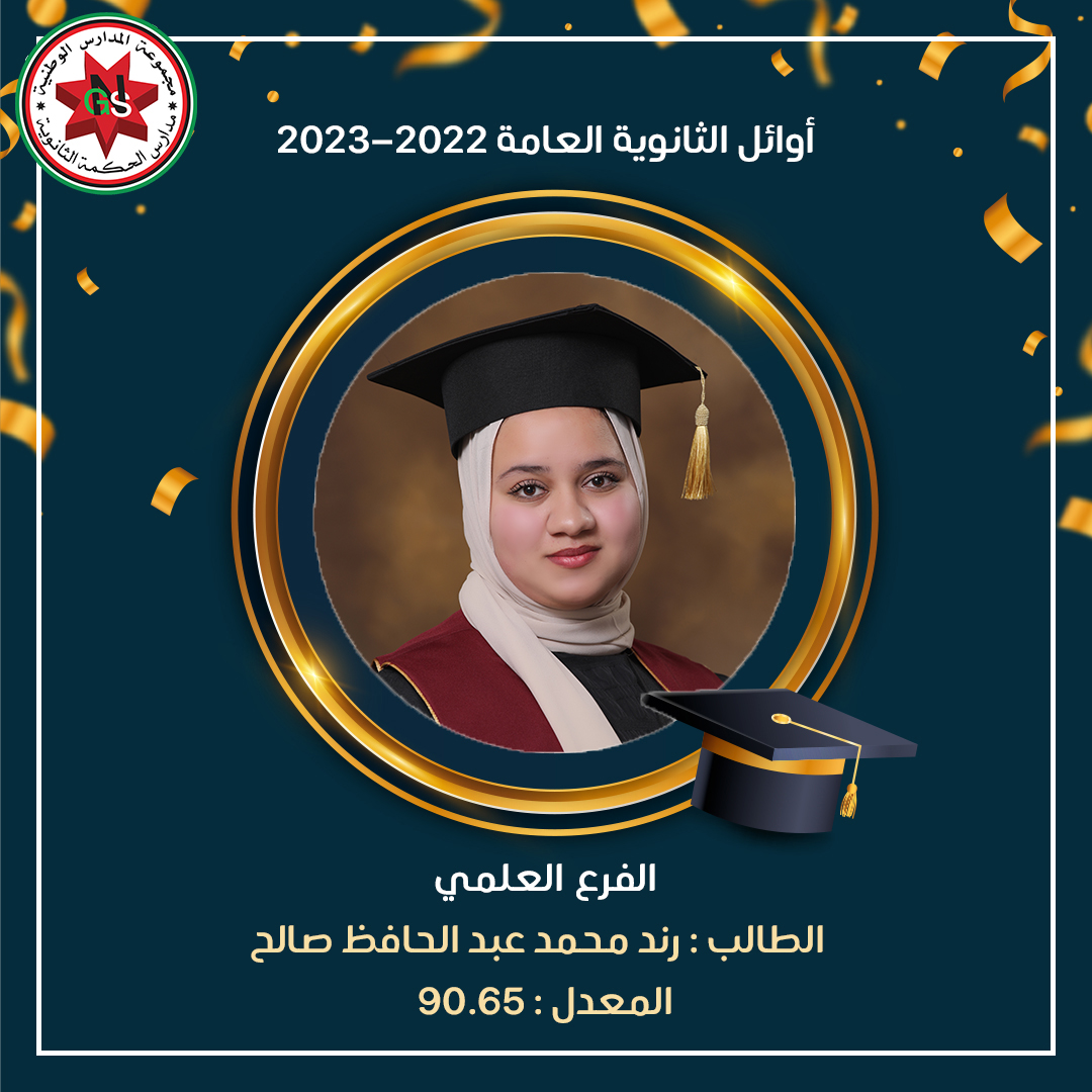 368393944 732347172252671 1567379587115801577 n 1 - وكالة عكاظ الاخبارية