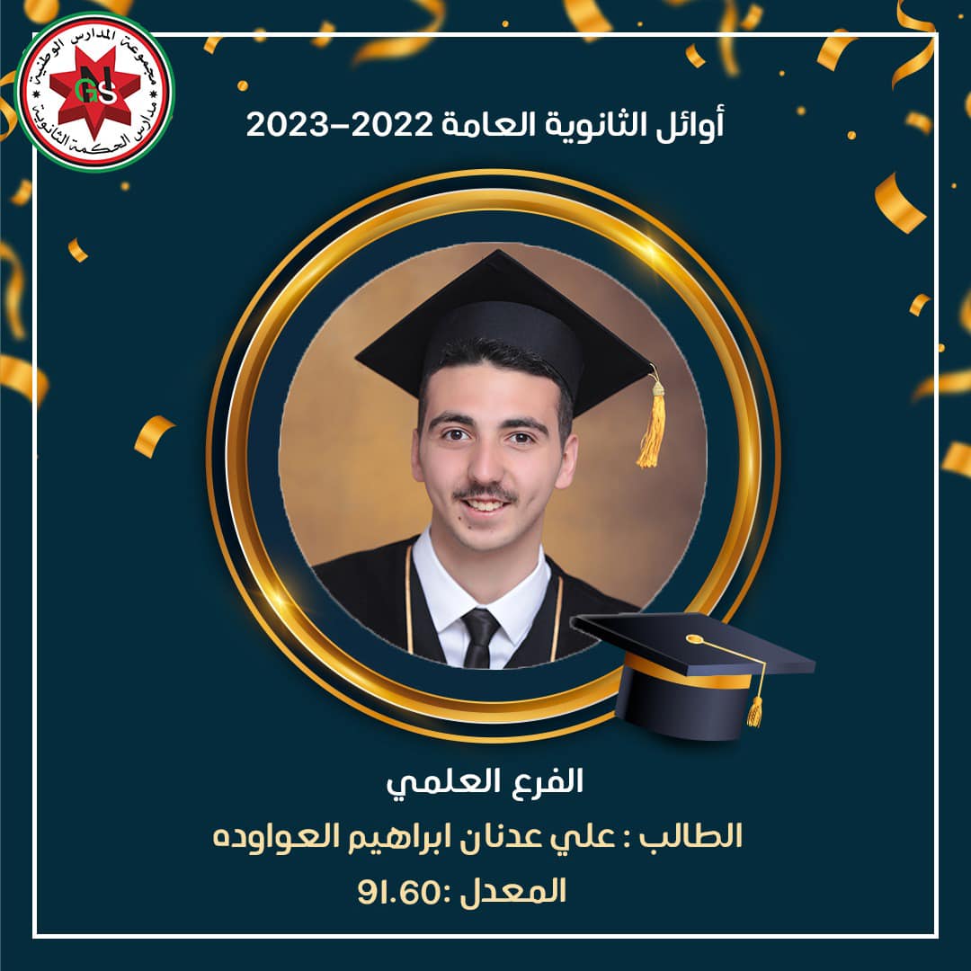 368403163 732419502245438 5259823399952953165 n - وكالة عكاظ الاخبارية