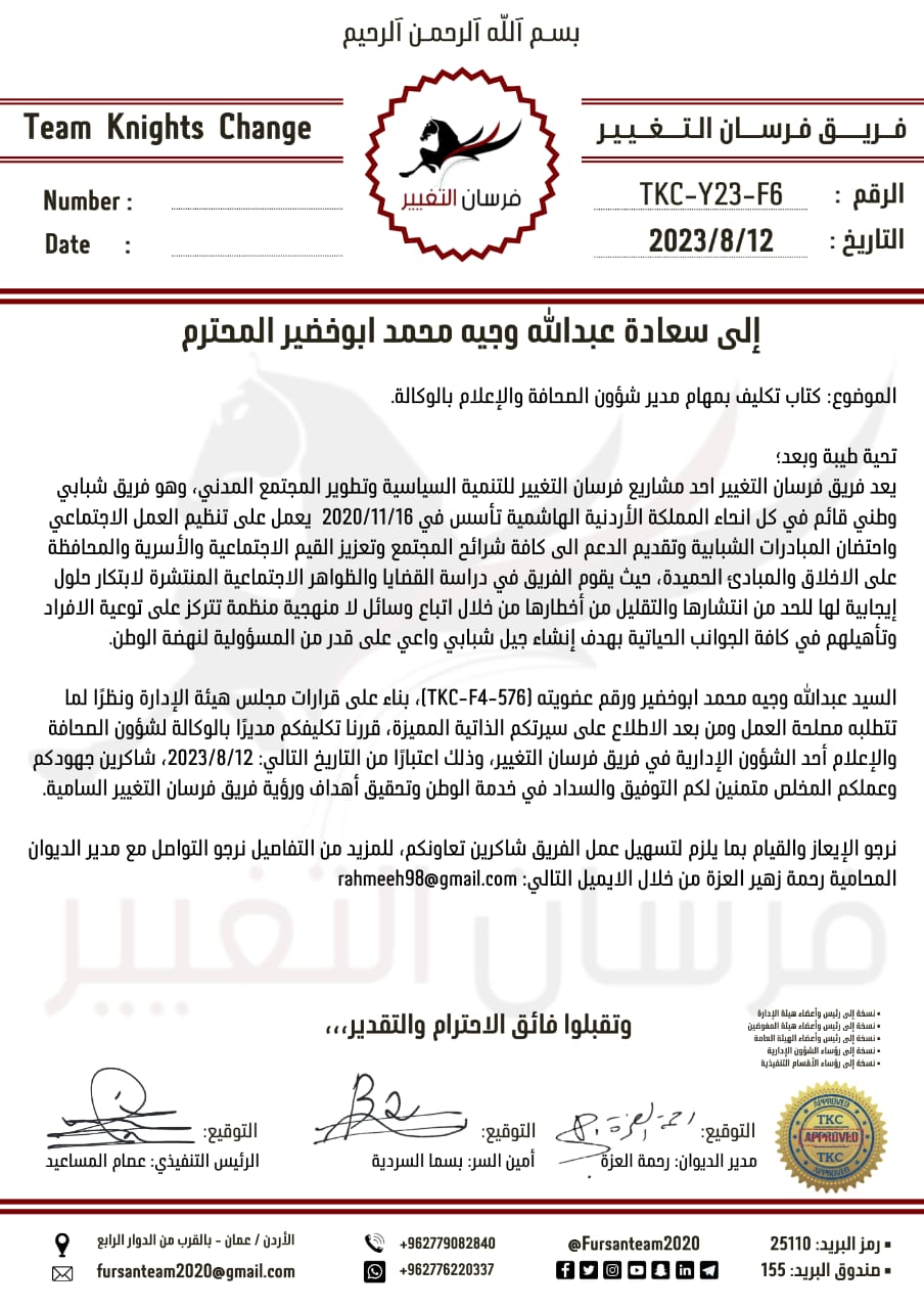 6f8c0c91 a1a9 4708 b5db 05e87b79c247 - وكالة عكاظ الاخبارية