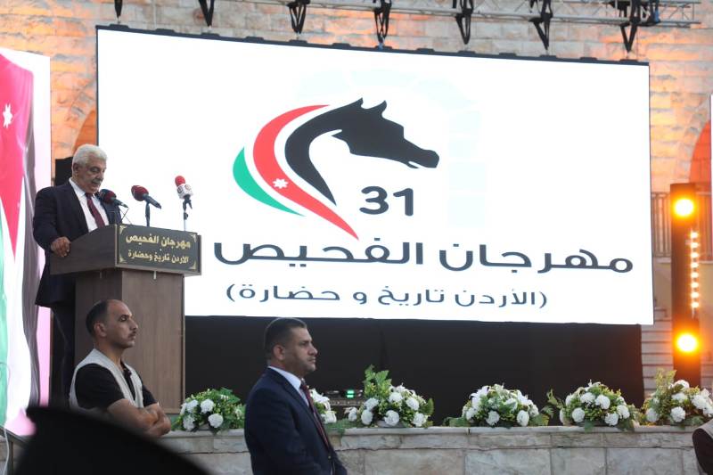 IMG 20230816 WA0031 - وكالة عكاظ الاخبارية