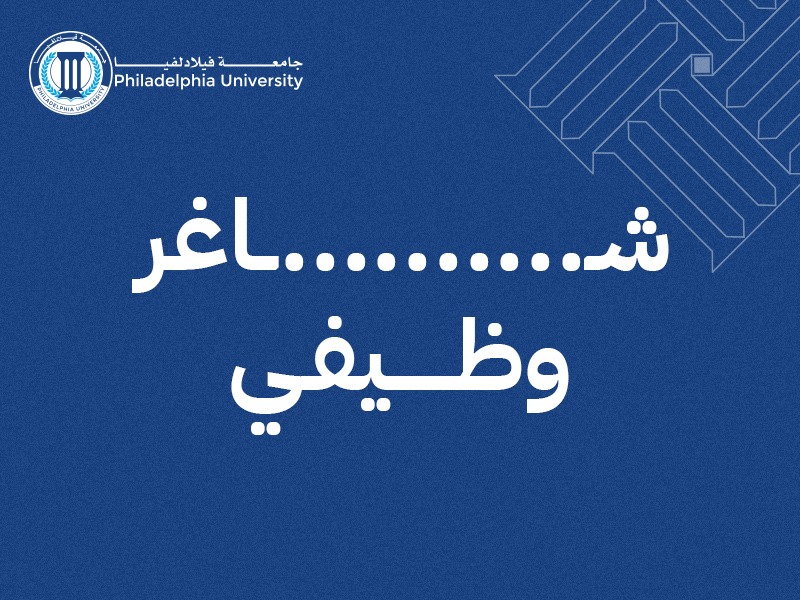 IMG 20230830 WA0154 - وكالة عكاظ الاخبارية