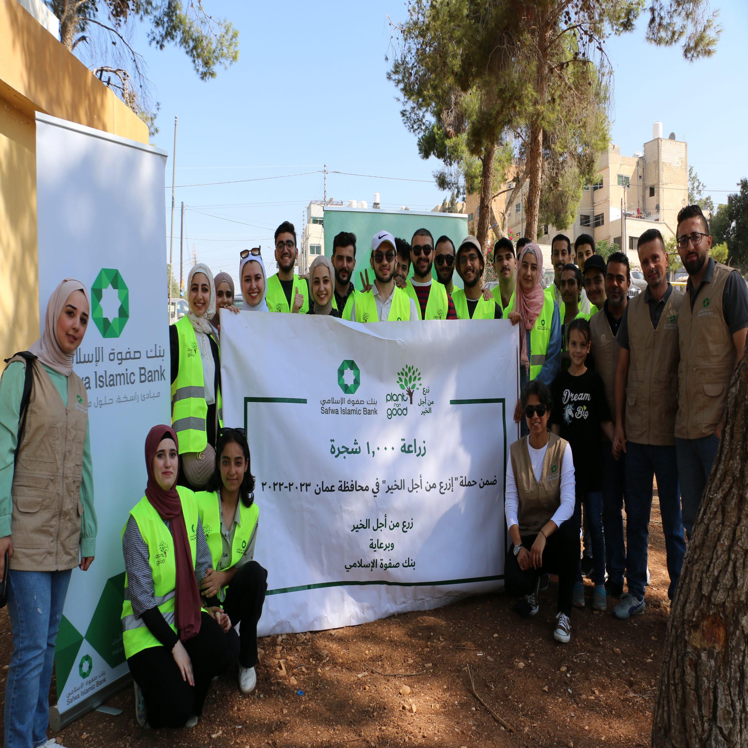 Safwa Tree Planting Initiative 2023 scaled - وكالة عكاظ الاخبارية