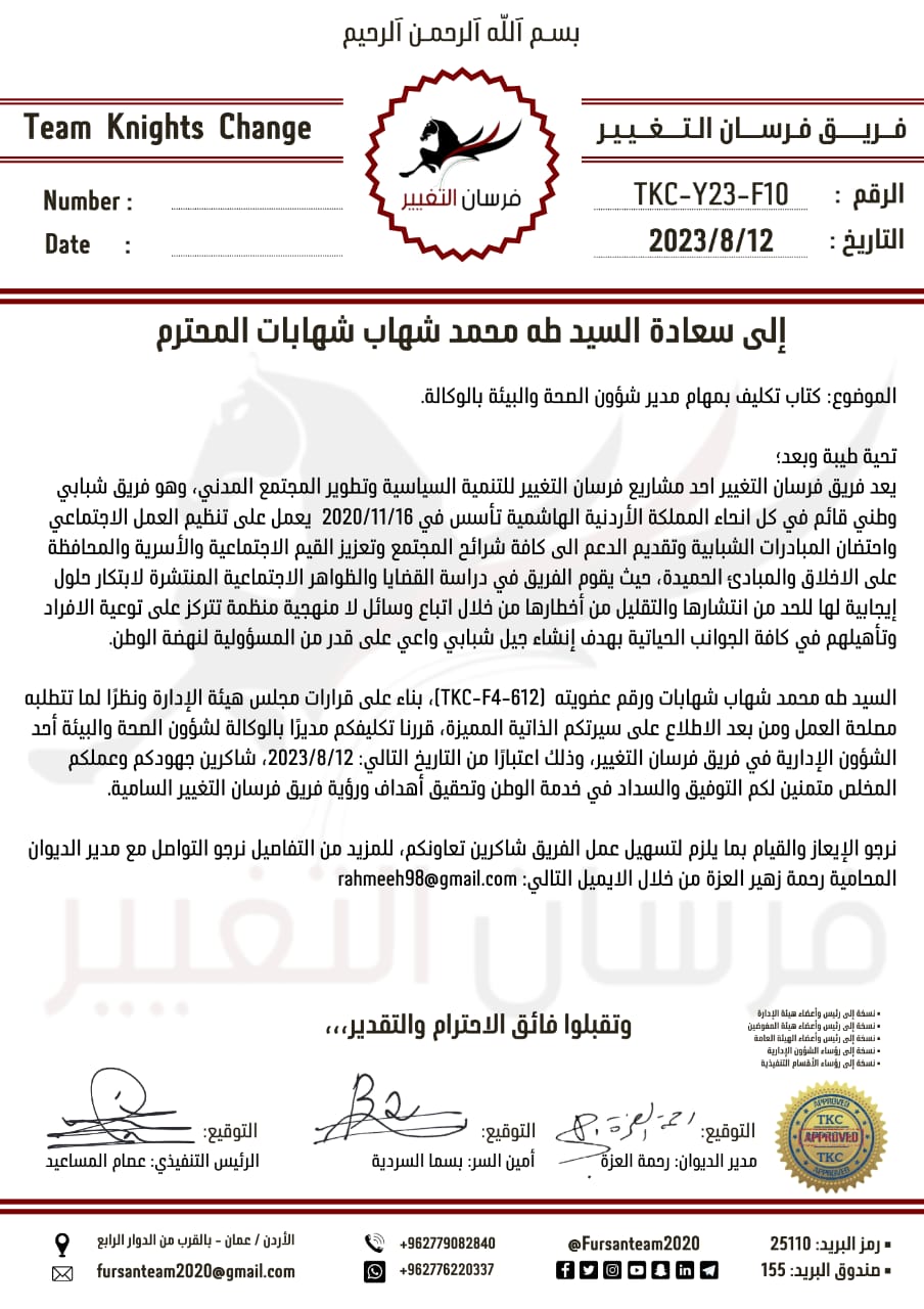 be0b31e0 8647 4da4 b91f 637a2c04c1d1 - وكالة عكاظ الاخبارية