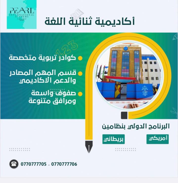 d43d2a57 3974 4535 8bf6 f42545f277a4 - وكالة عكاظ الاخبارية