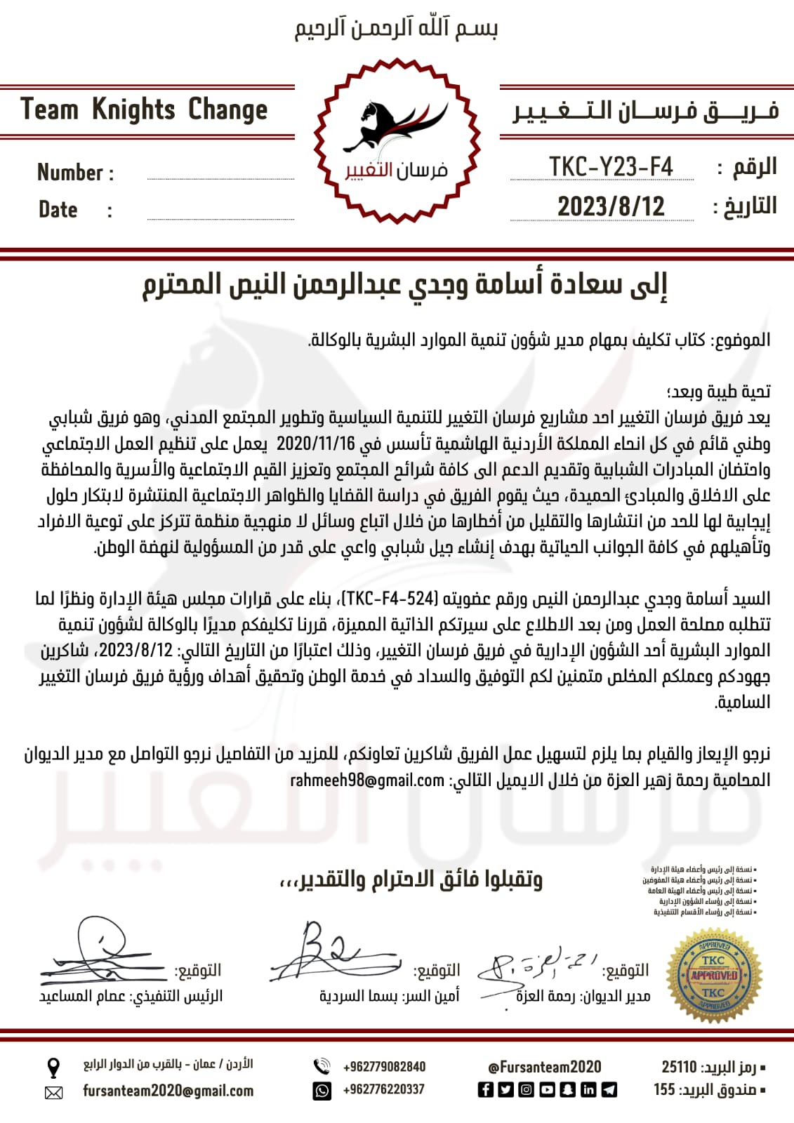 df7a96ce 08b2 4086 8c88 4d88cc3be65d - وكالة عكاظ الاخبارية