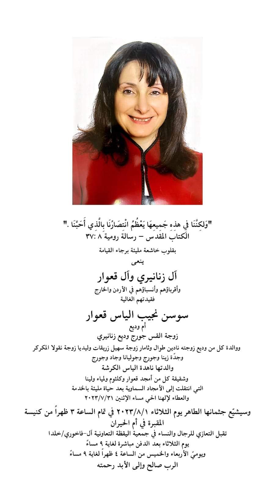 f00a1b32 47f0 4255 9d67 d67e72626652 - وكالة عكاظ الاخبارية
