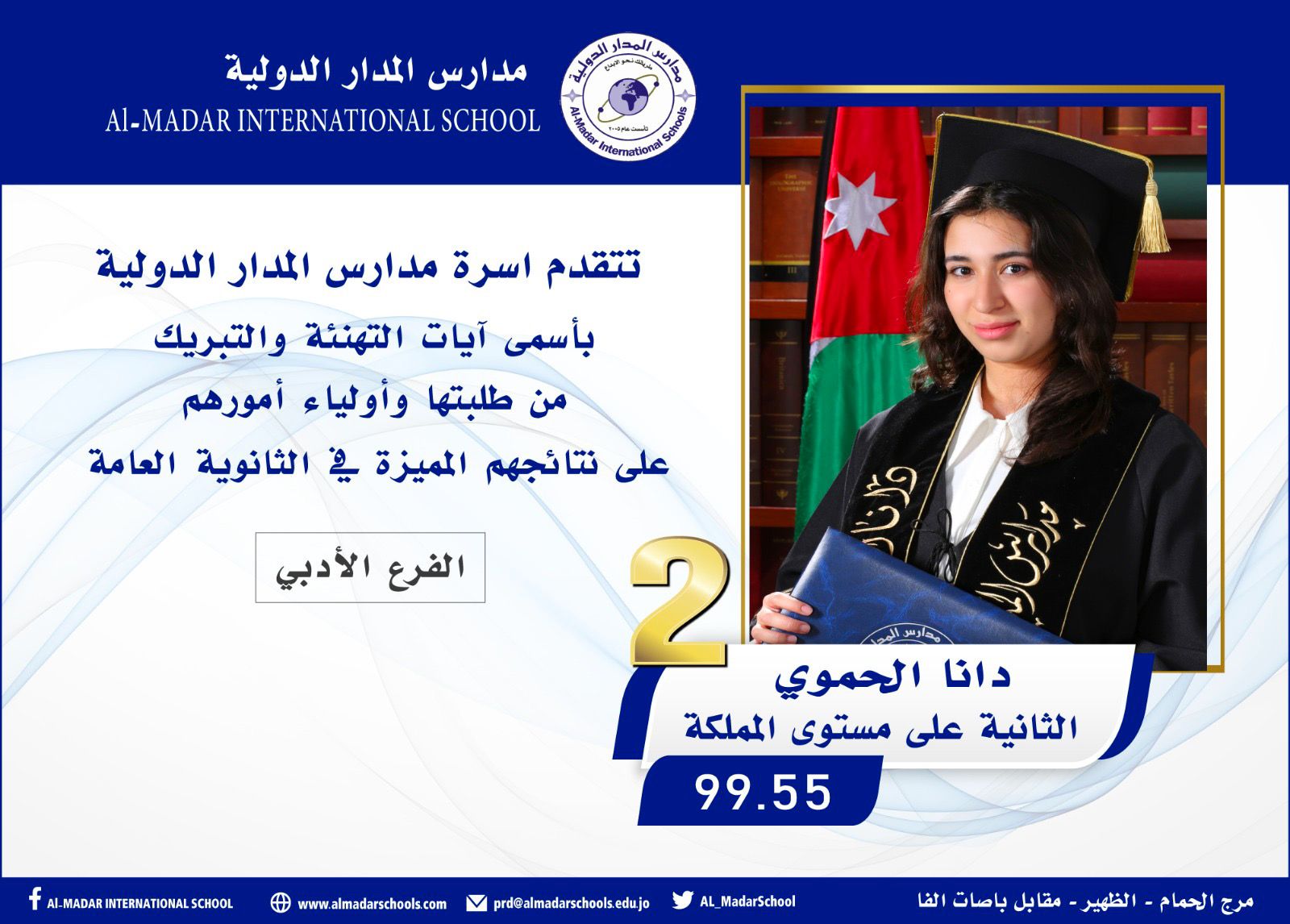 f2f480ed 77f2 4198 9c1f ed8119ce9086 - وكالة عكاظ الاخبارية