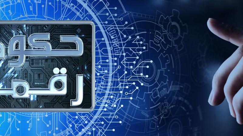 file 5 - وكالة عكاظ الاخبارية