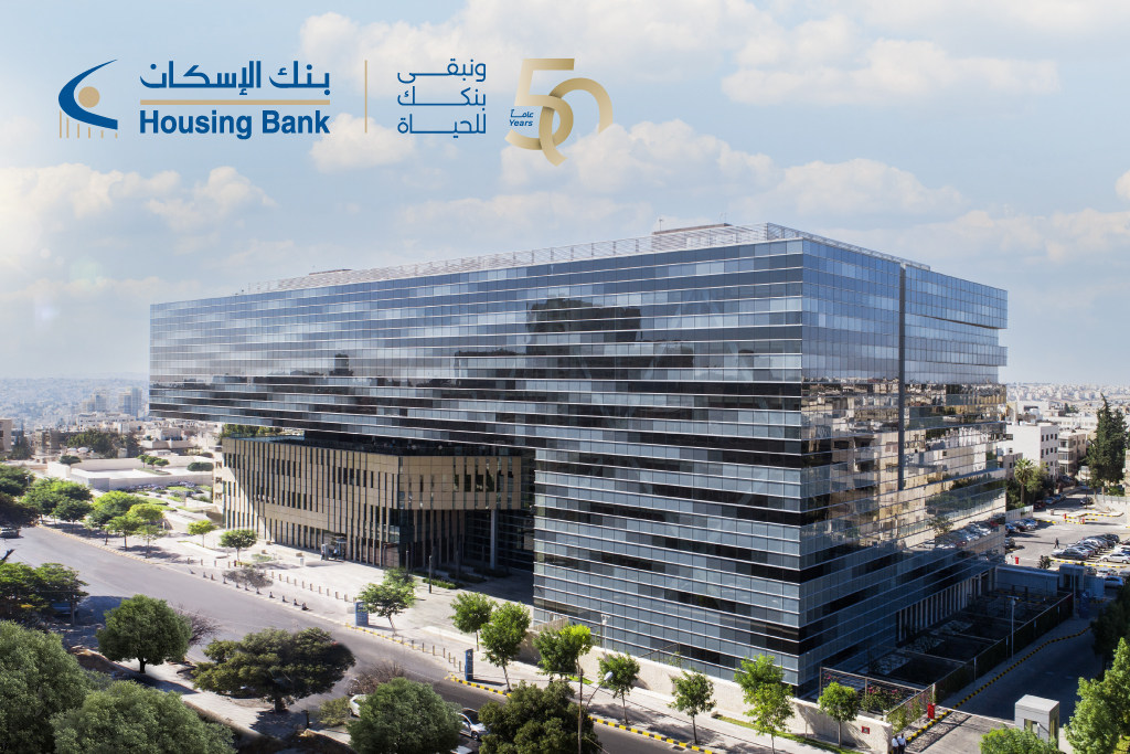 135590 Building with 50th logo - وكالة عكاظ الاخبارية