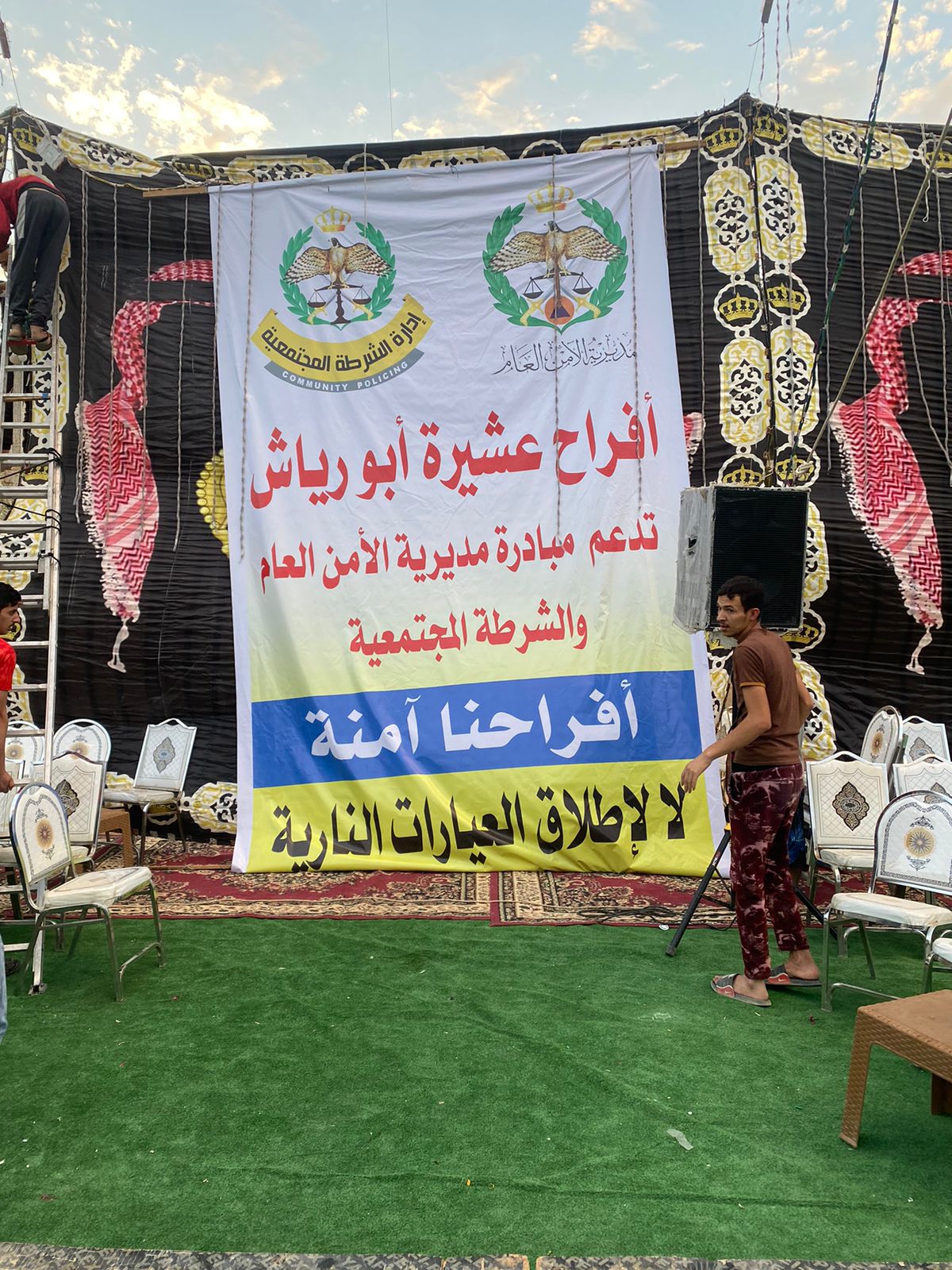 1997e769 d69a 4df8 8134 4b771a00e4f3 - وكالة عكاظ الاخبارية
