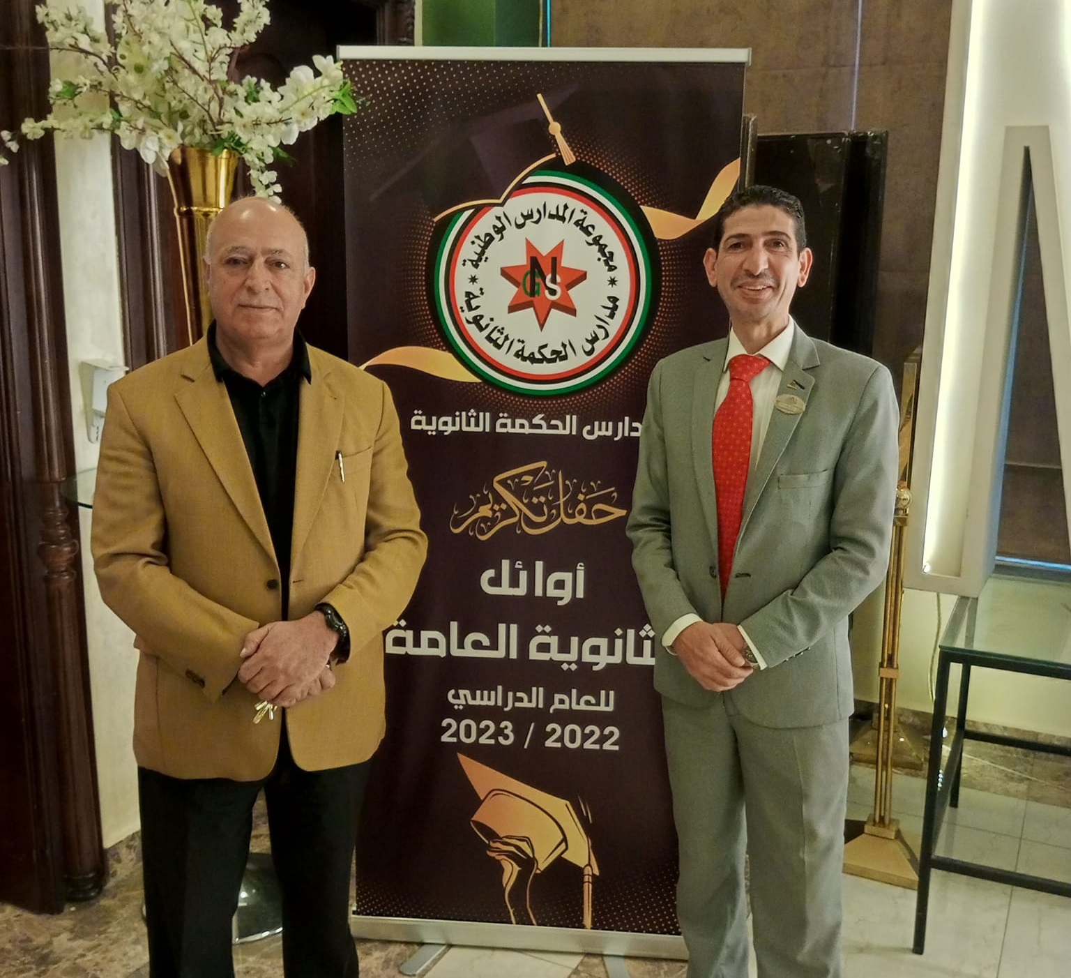 378509570 269237126016787 5453047442594014056 n - وكالة عكاظ الاخبارية