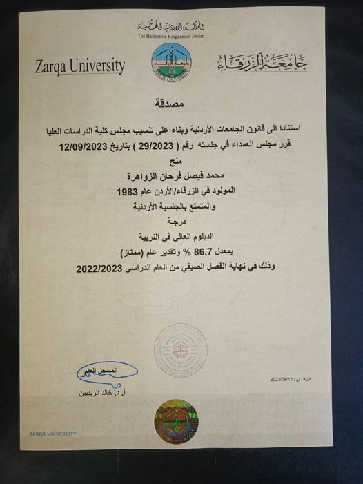 379455698 1659495154579159 4406864625259995596 n - وكالة عكاظ الاخبارية
