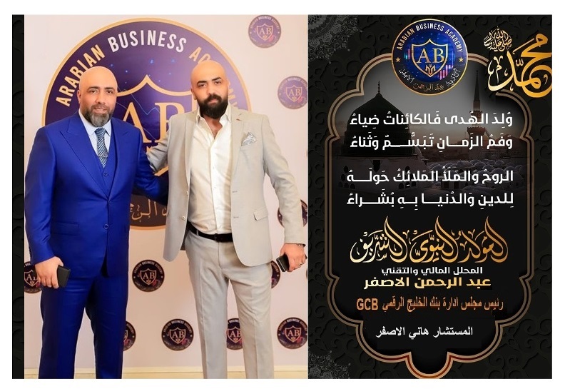 380065381 329219836287316 243539451897849962 n 1 - وكالة عكاظ الاخبارية