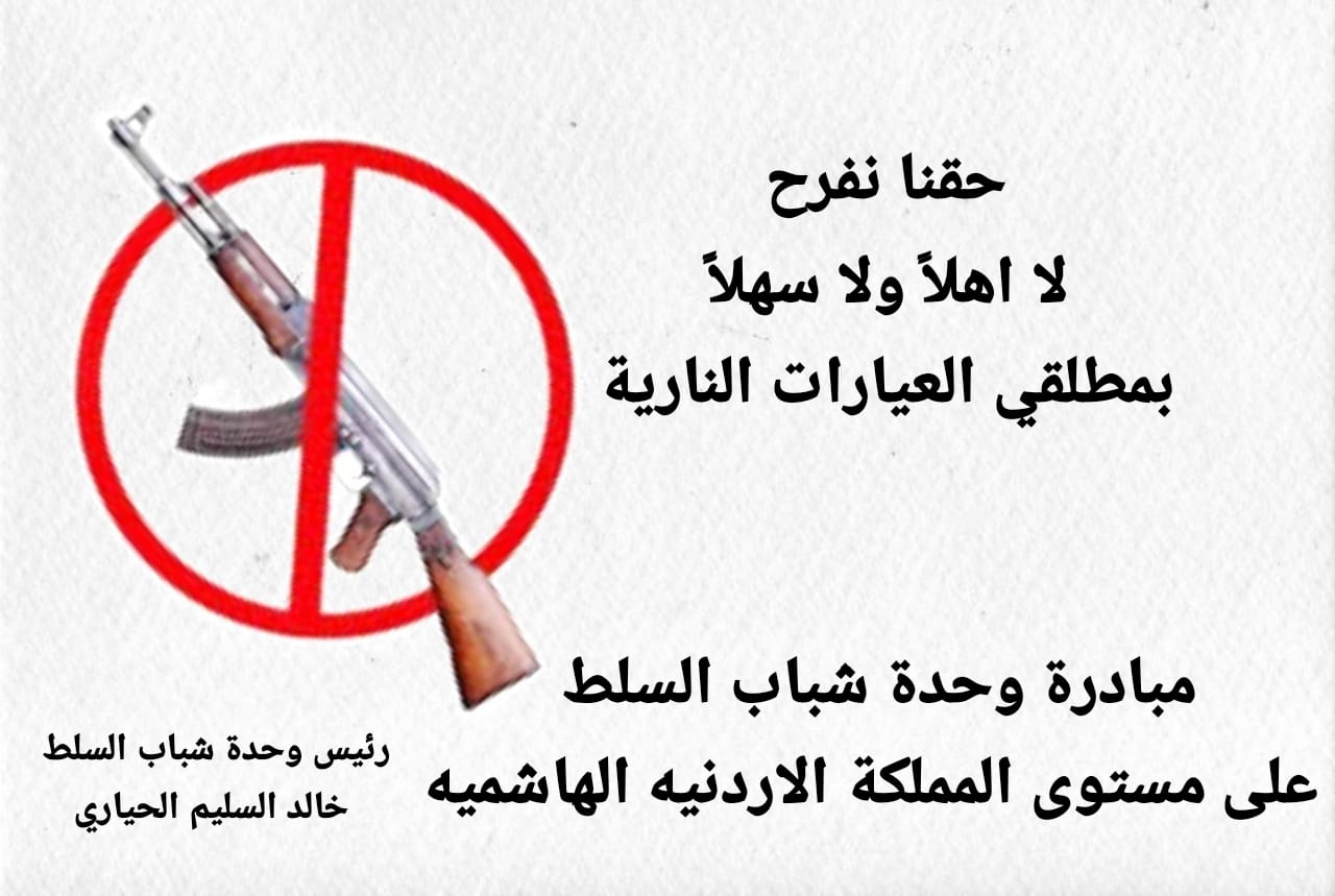 80c6f67c 2f36 4c6b b901 463b574f84af - وكالة عكاظ الاخبارية