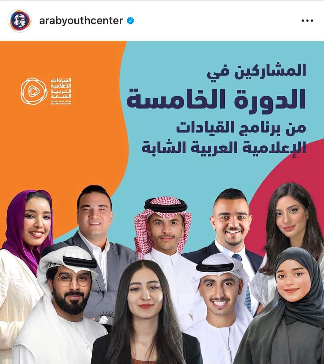IMG 20230911 WA0301 - وكالة عكاظ الاخبارية