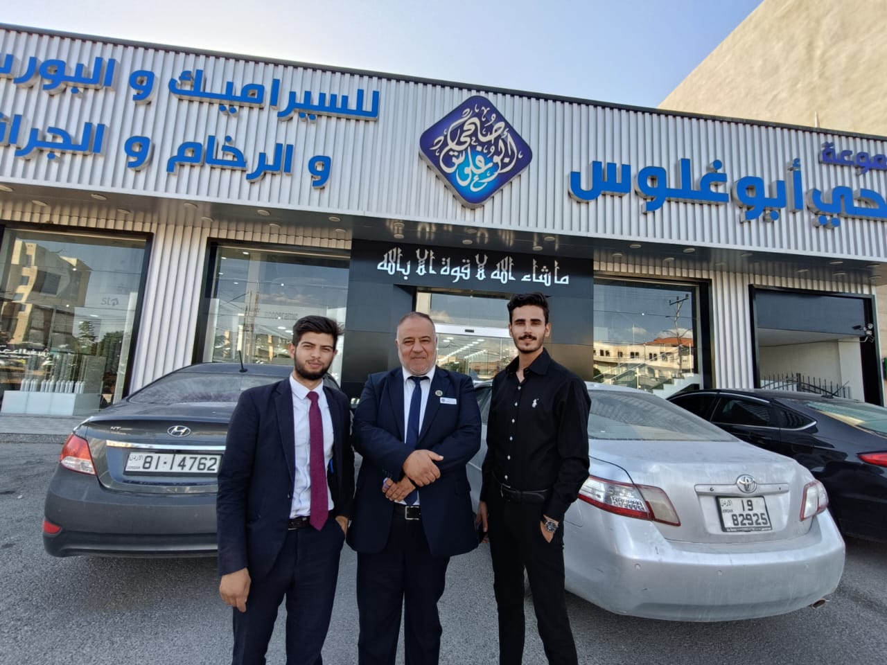 IMG 20230913 WA0340 - وكالة عكاظ الاخبارية
