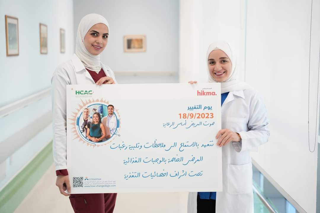 IMG 20230919 WA0180 - وكالة عكاظ الاخبارية