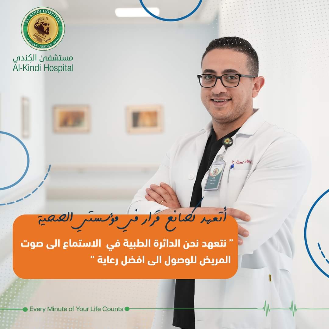 IMG 20230919 WA0182 - وكالة عكاظ الاخبارية