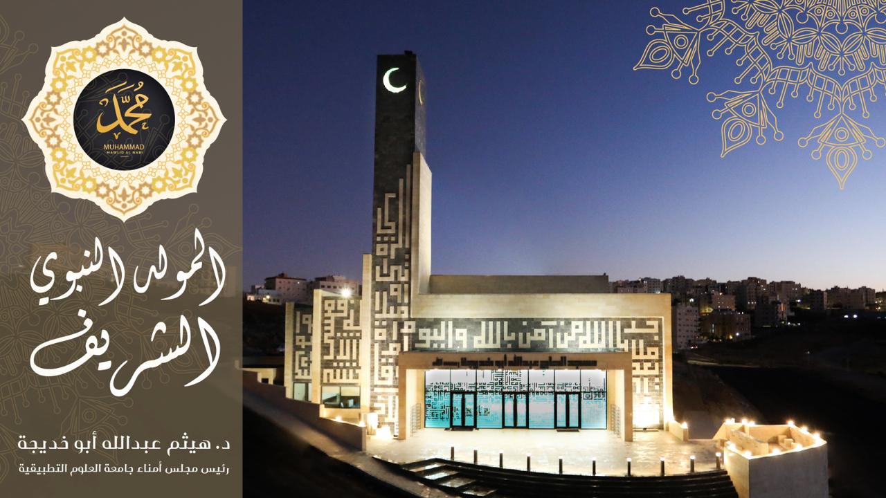 IMG 20230926 WA0455 - وكالة عكاظ الاخبارية