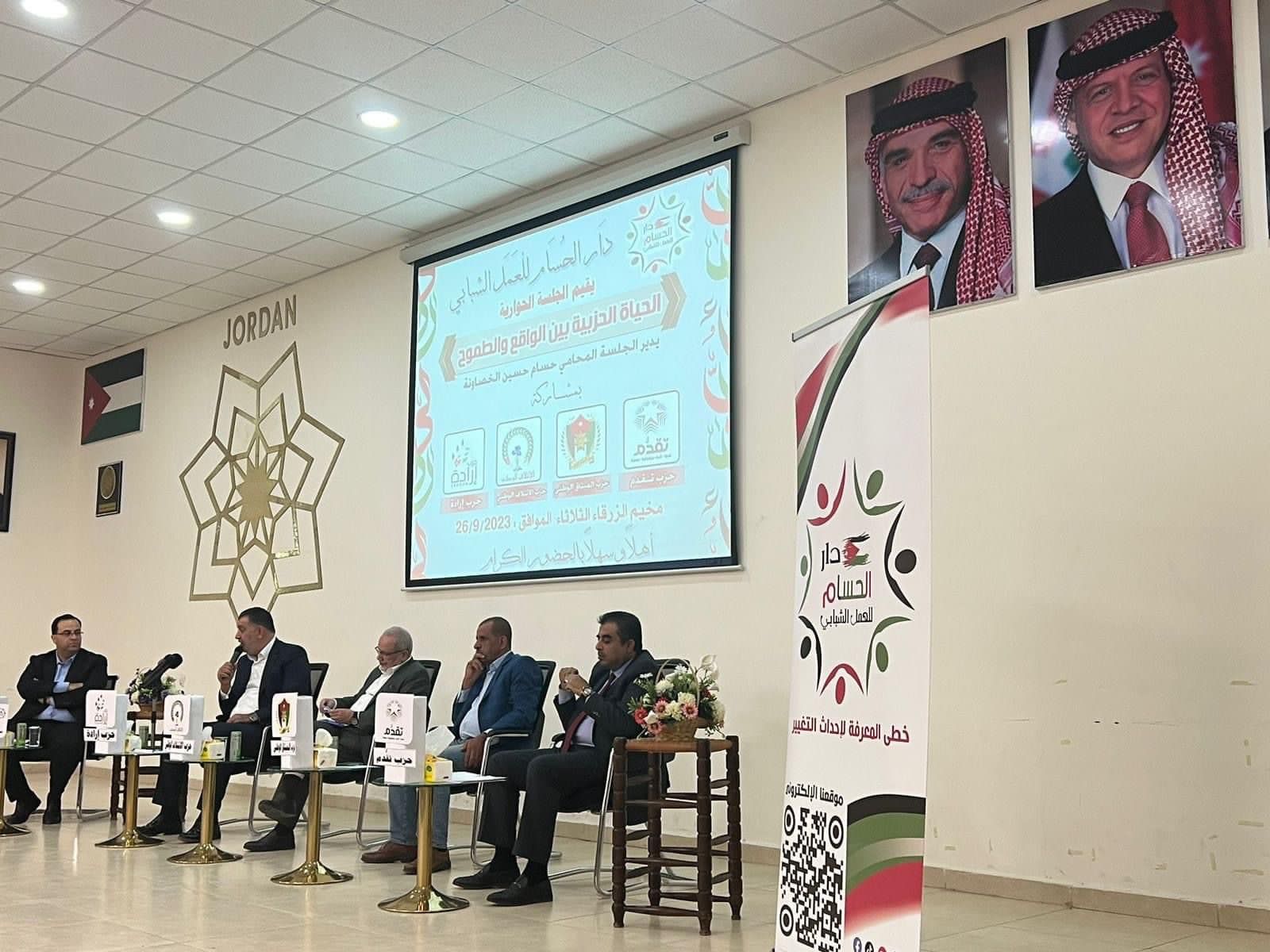 IMG 20230926 WA0475 - وكالة عكاظ الاخبارية