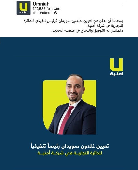 f049e897 2e4b 48bb 9e22 4ce09ef69f2b - وكالة عكاظ الاخبارية