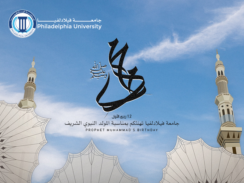  النبوي 2 - وكالة عكاظ الاخبارية