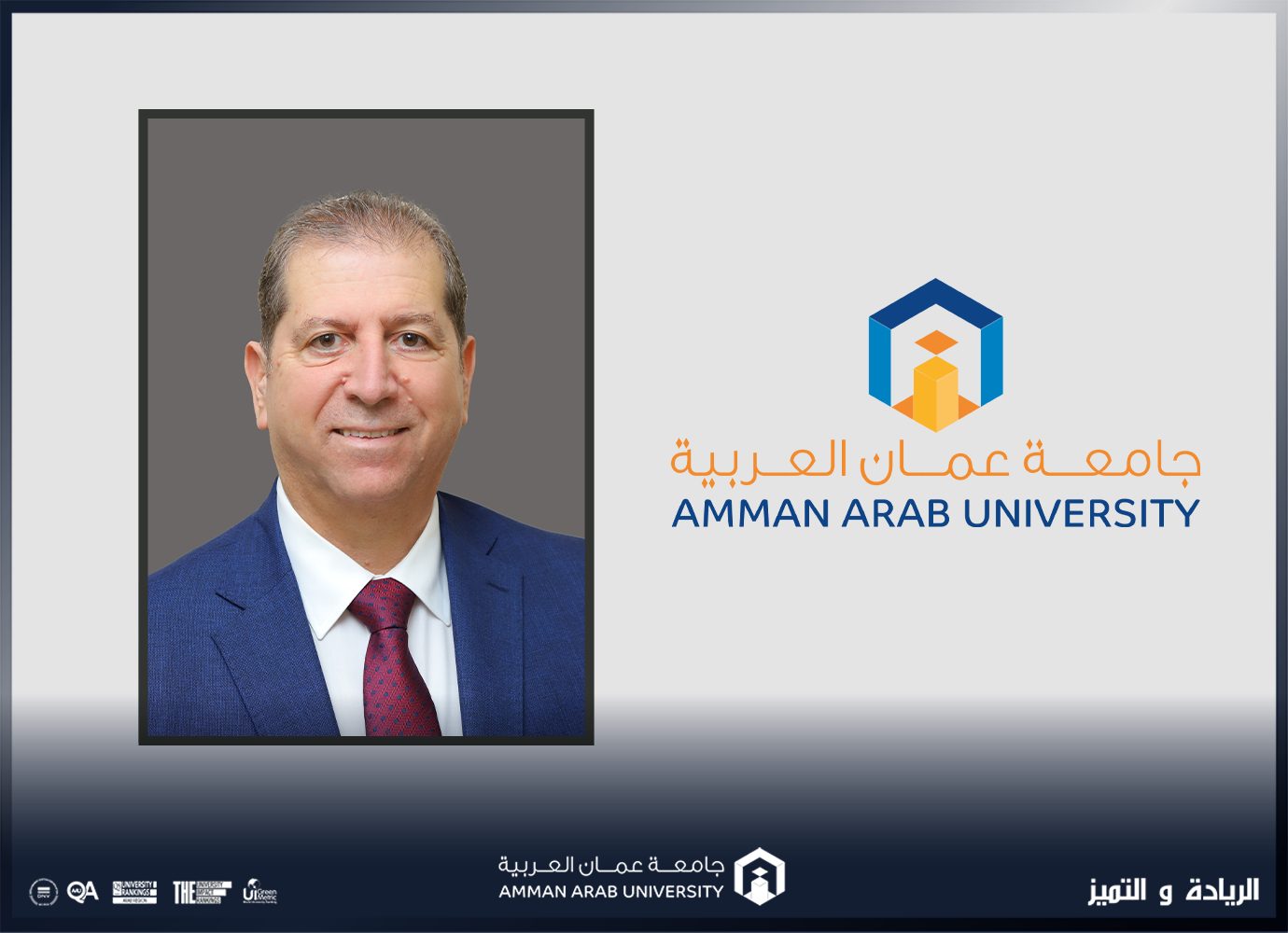  - وكالة عكاظ الاخبارية