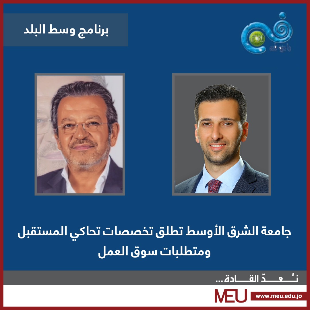  الإذاعة - وكالة عكاظ الاخبارية