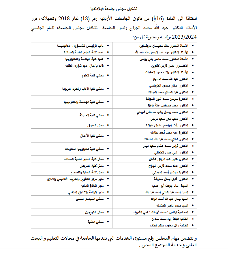 111111 - وكالة عكاظ الاخبارية