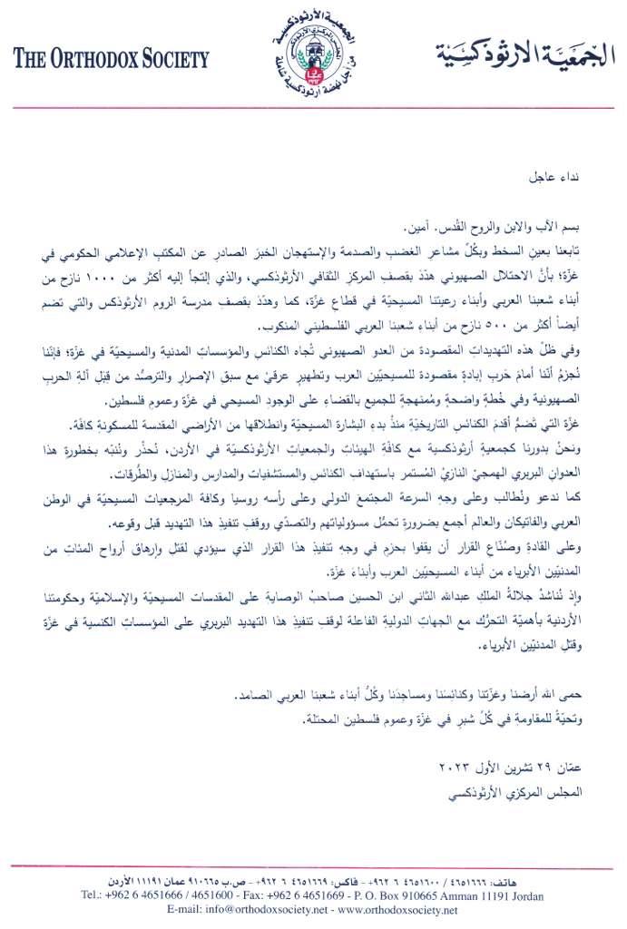 205cd47a 3552 4d78 9e02 4a7fed037ba8 1 - وكالة عكاظ الاخبارية