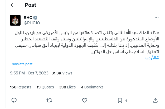 888888887 - وكالة عكاظ الاخبارية