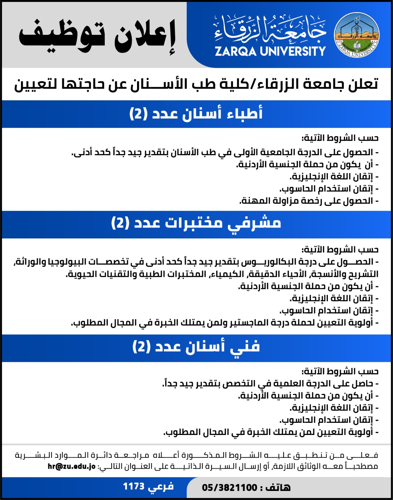 93cebf65 6cb8 4733 8b2c 05059efa8a47 - وكالة عكاظ الاخبارية