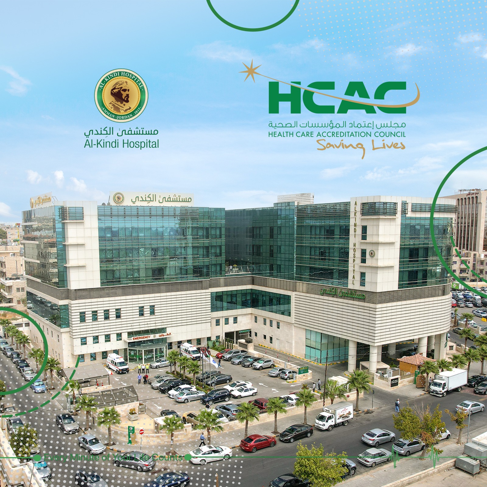 IMG 20231002 WA0121 - وكالة عكاظ الاخبارية