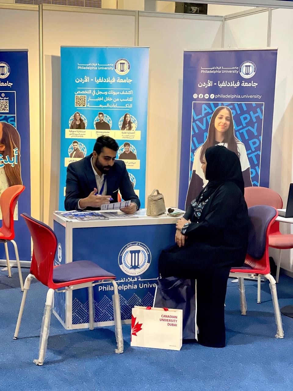 IMG 20231003 WA0370 - وكالة عكاظ الاخبارية