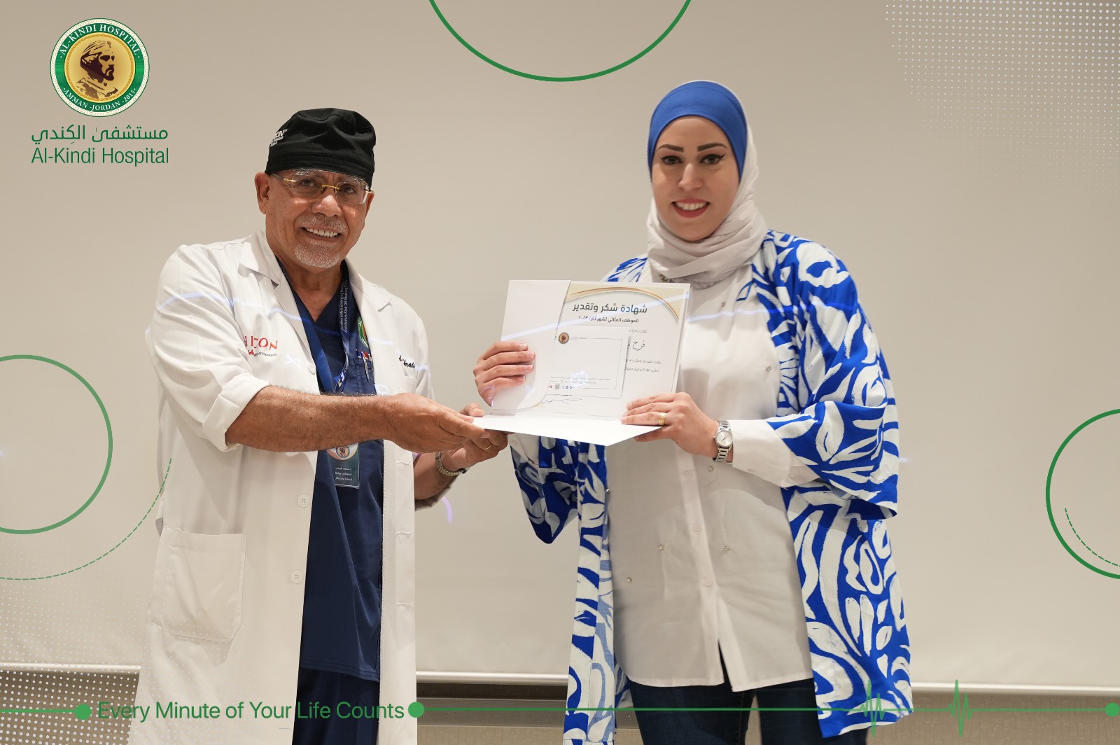 IMG 20231009 WA0311 - وكالة عكاظ الاخبارية