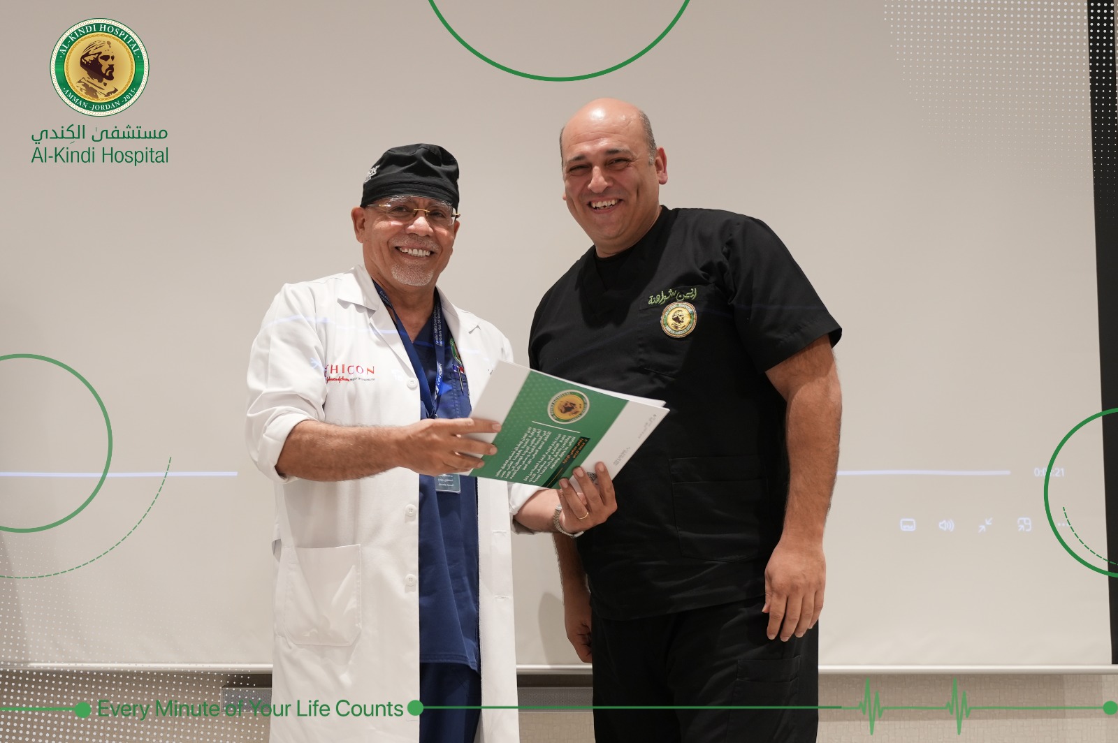 IMG 20231009 WA0312 - وكالة عكاظ الاخبارية