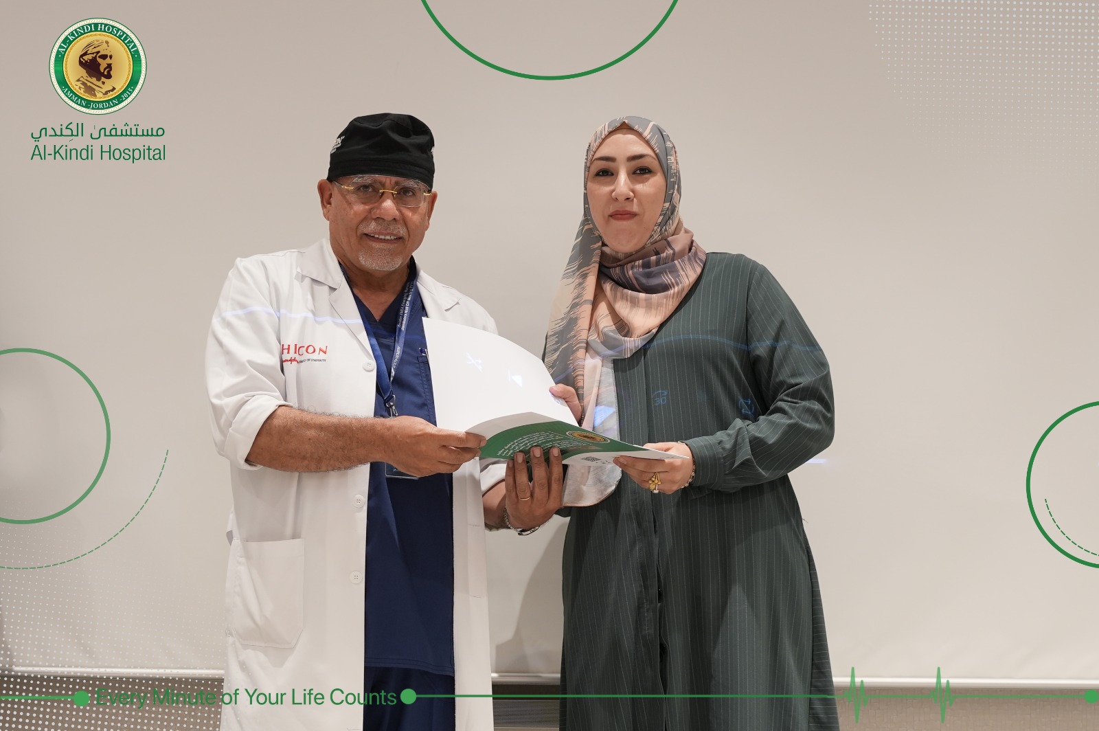 IMG 20231009 WA0313 - وكالة عكاظ الاخبارية