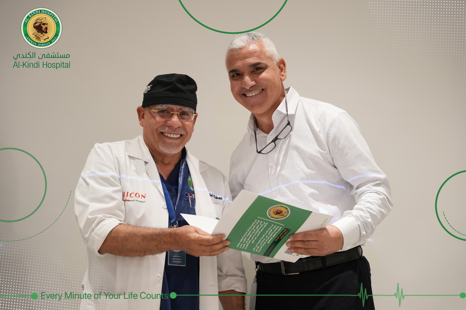 IMG 20231009 WA0314 - وكالة عكاظ الاخبارية