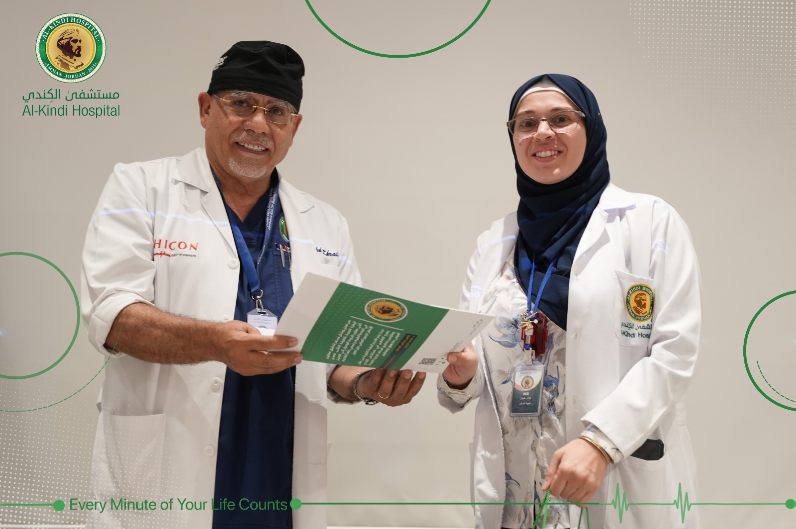 IMG 20231009 WA0317 - وكالة عكاظ الاخبارية