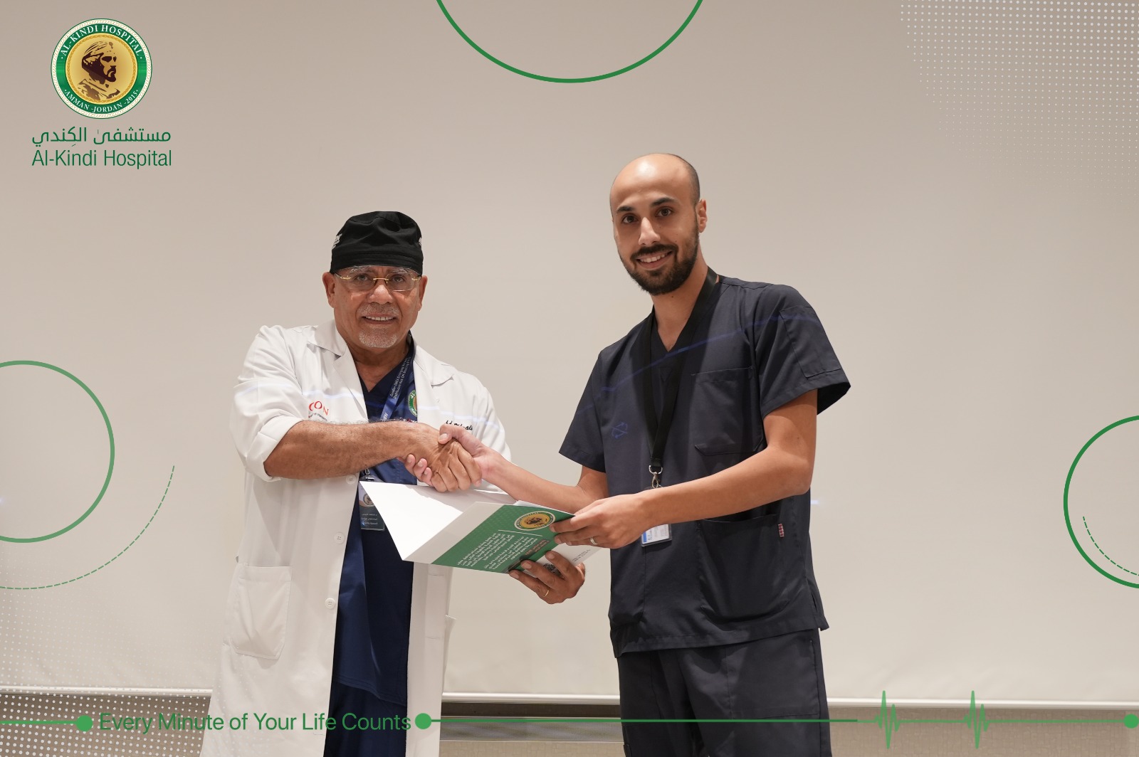 IMG 20231009 WA0318 - وكالة عكاظ الاخبارية