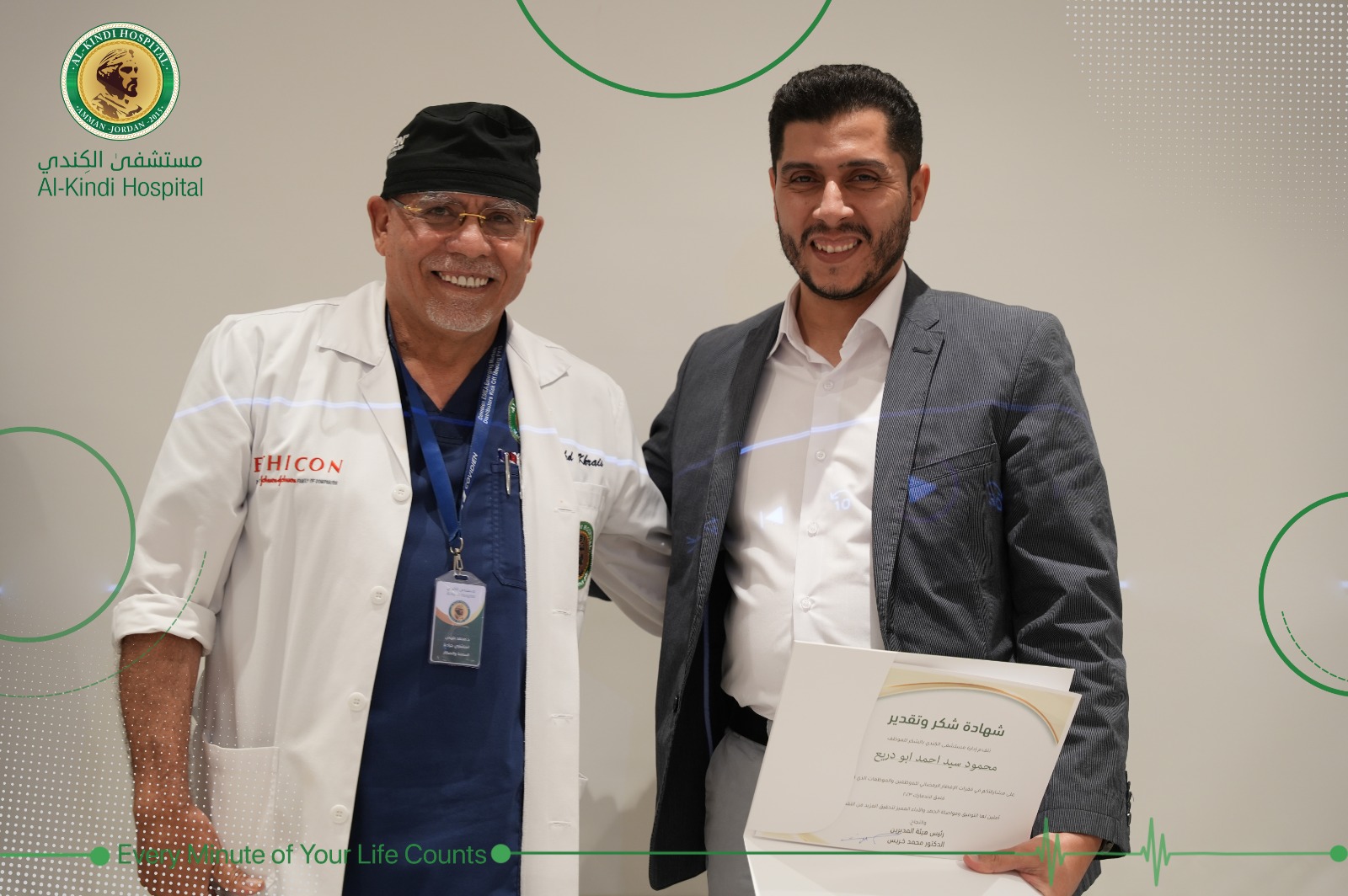 IMG 20231009 WA0321 - وكالة عكاظ الاخبارية