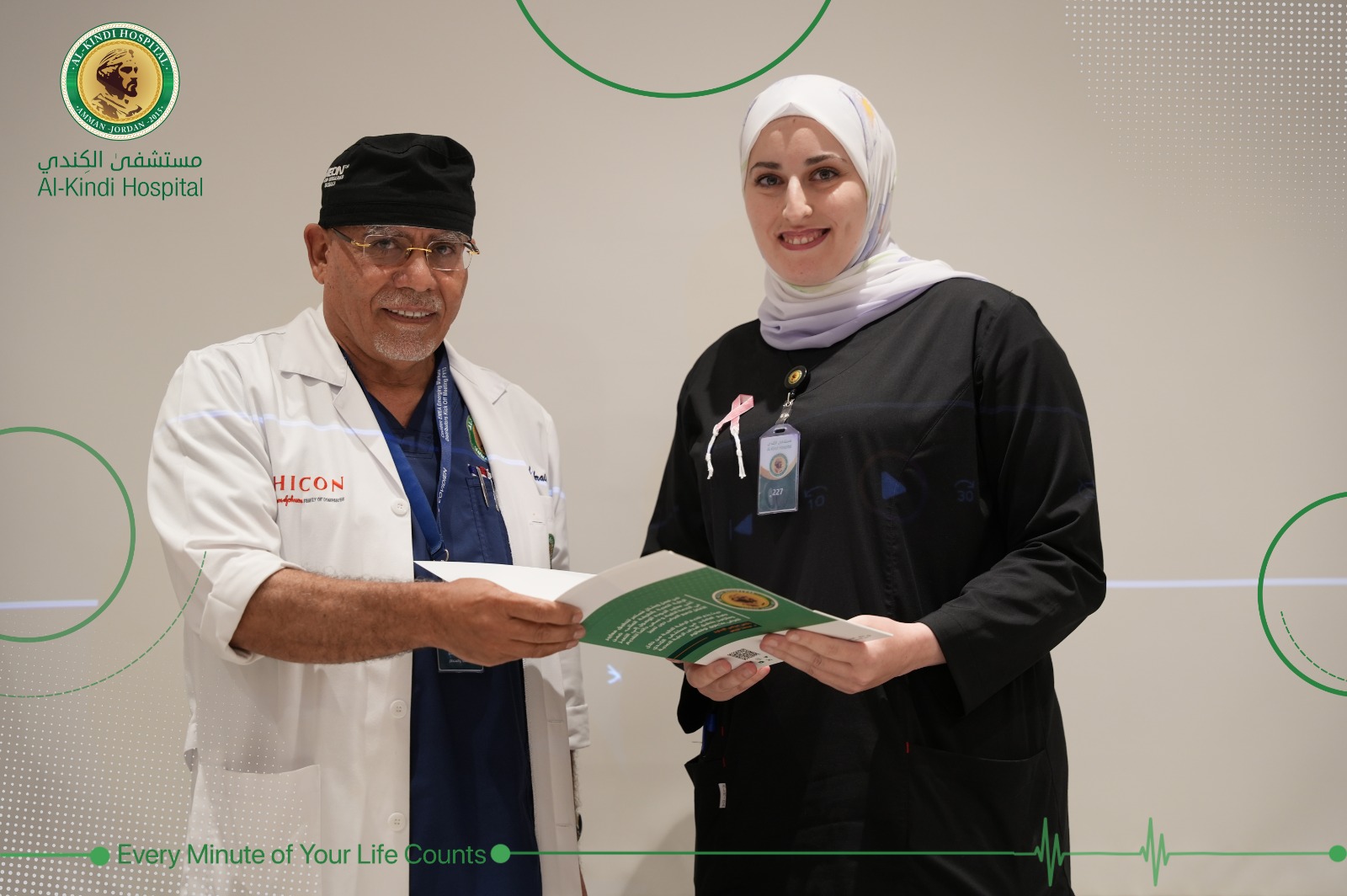 IMG 20231009 WA0322 - وكالة عكاظ الاخبارية