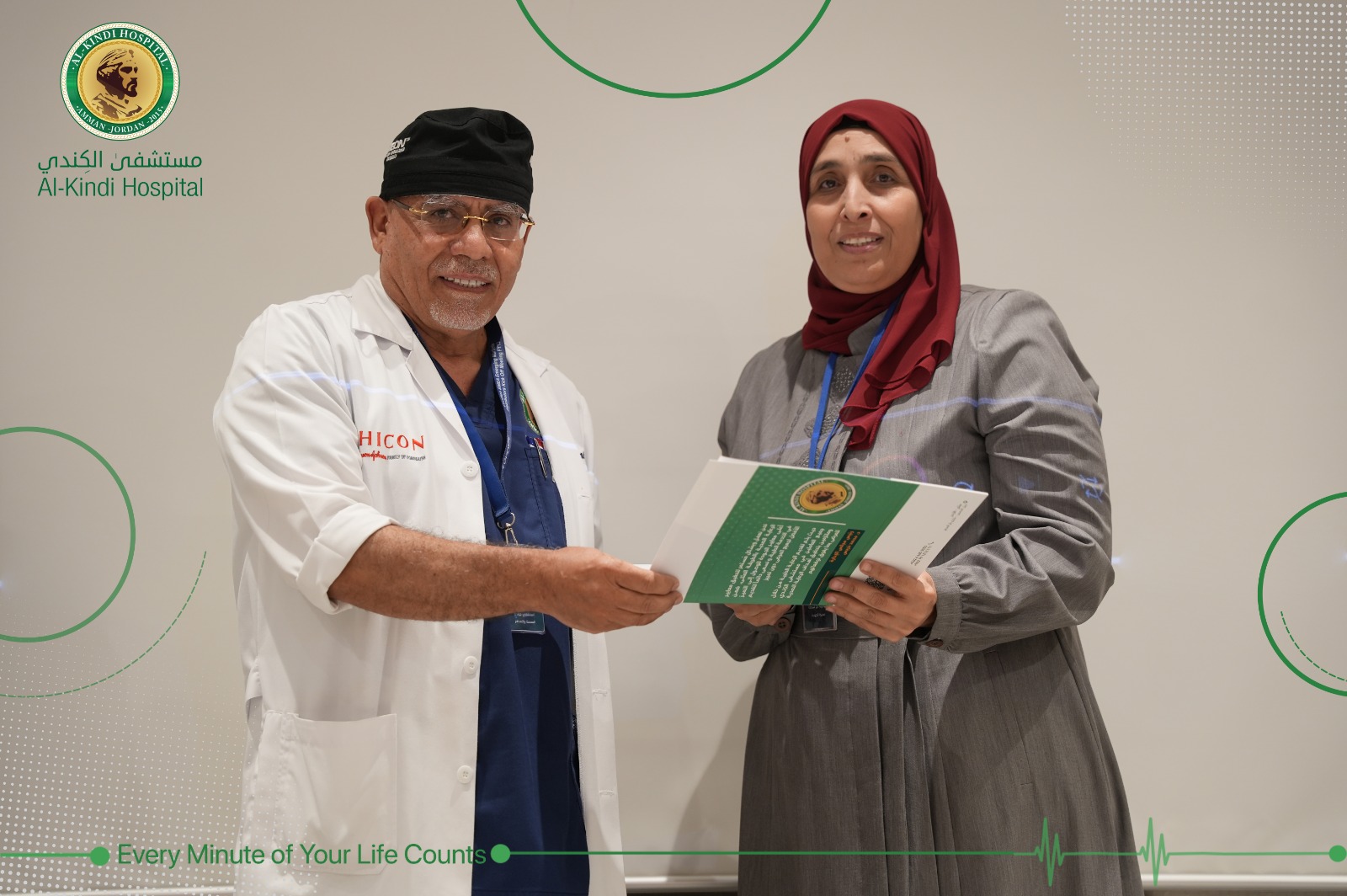 IMG 20231009 WA0326 - وكالة عكاظ الاخبارية