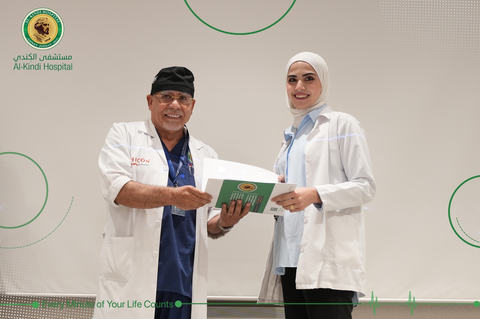 IMG 20231009 WA0327 - وكالة عكاظ الاخبارية