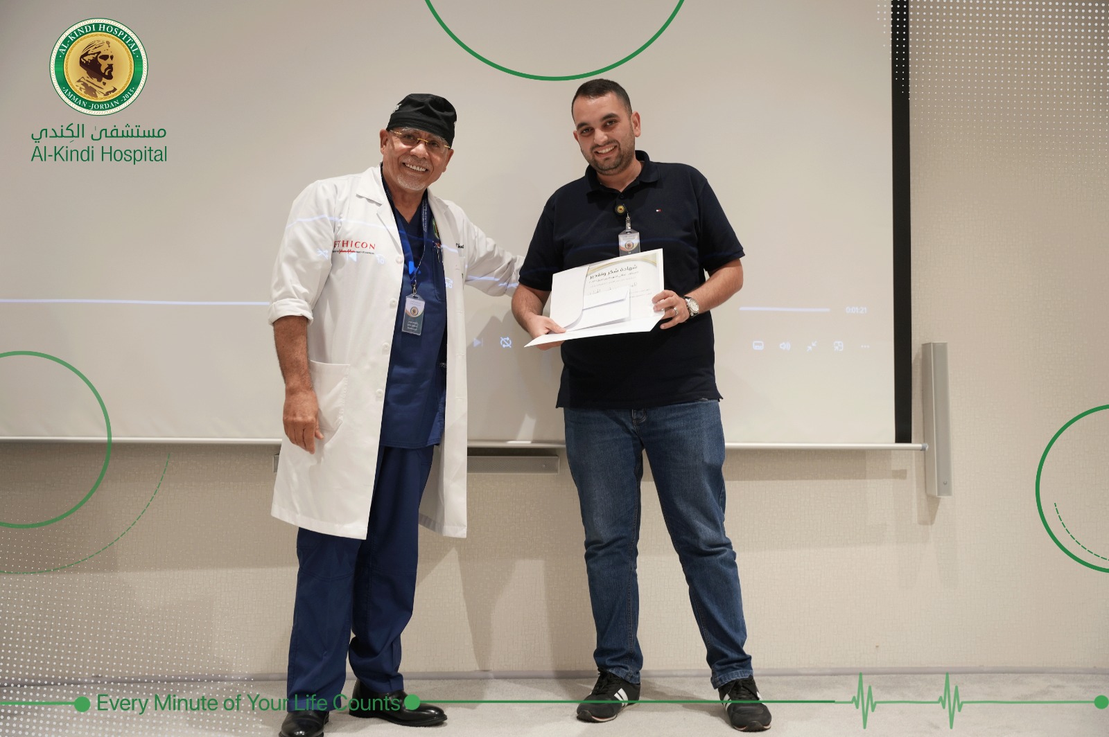 IMG 20231009 WA0328 - وكالة عكاظ الاخبارية