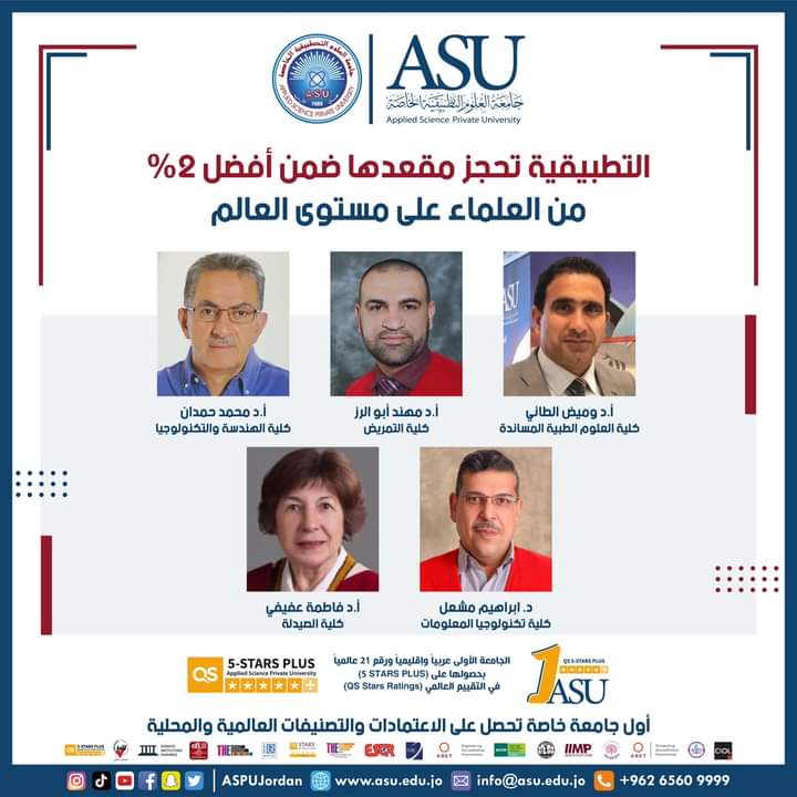IMG 20231010 WA02511 - وكالة عكاظ الاخبارية