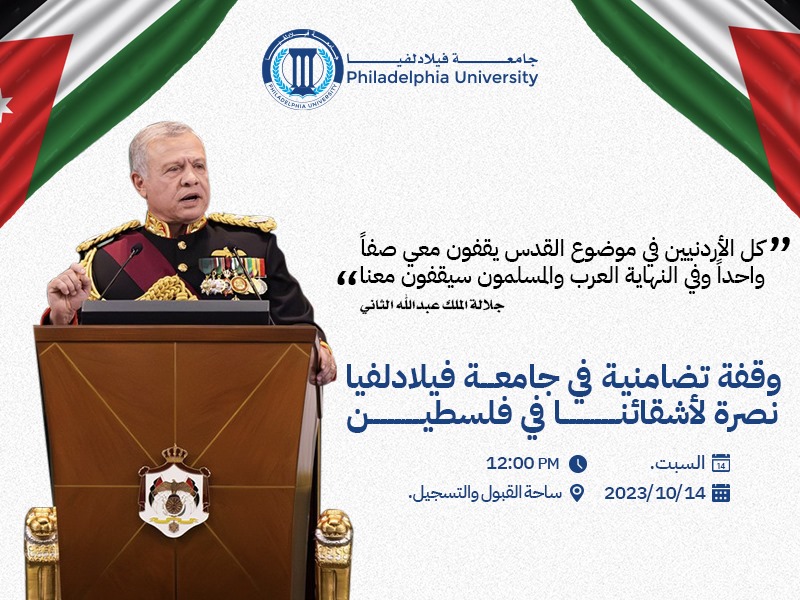 IMG 20231012 WA0549 - وكالة عكاظ الاخبارية