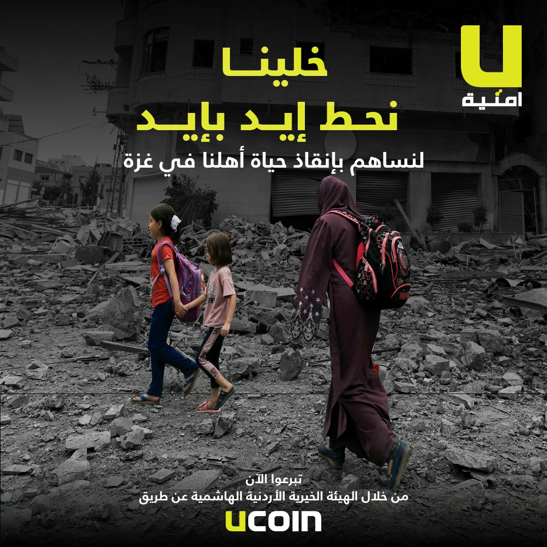 IMG 20231017 WA0160 - وكالة عكاظ الاخبارية